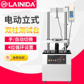 TEST STAND SERIES
