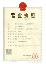 Honor